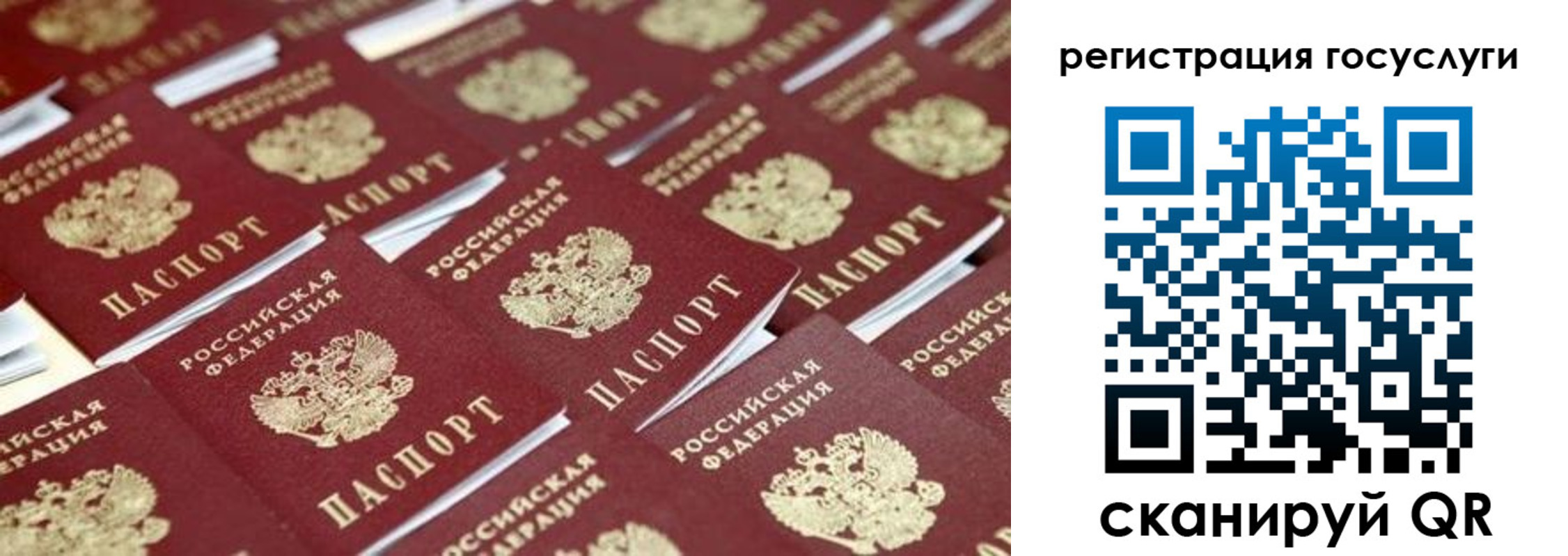 прописка ребенка в Жигулёвске