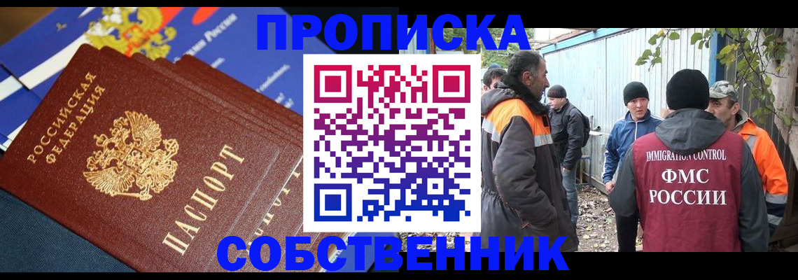 найти адрес прописки в Жигулёвске