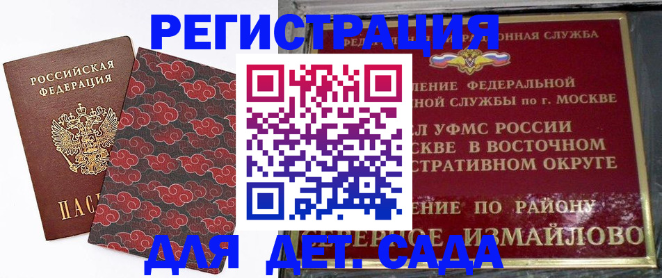 прописка в квартире в Жигулёвске